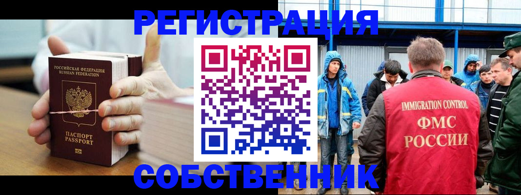 регистрация для дет. сада в Златоусте