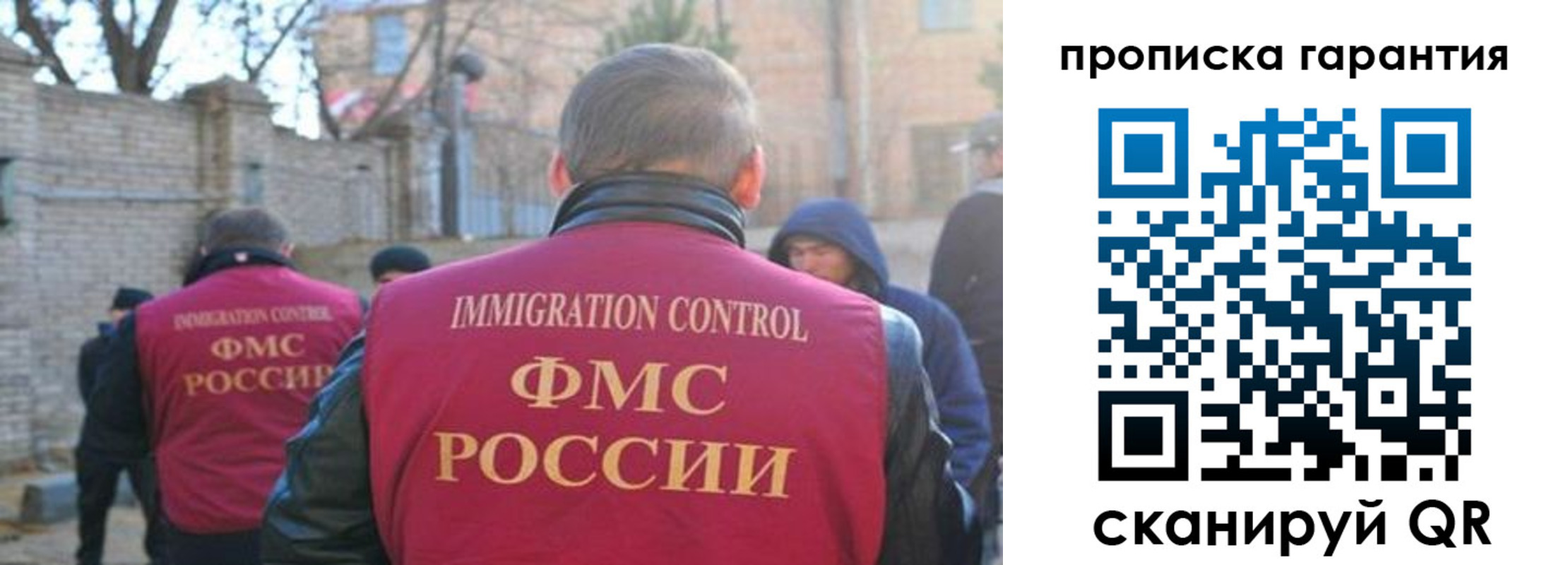регистрация для школы в Златоусте