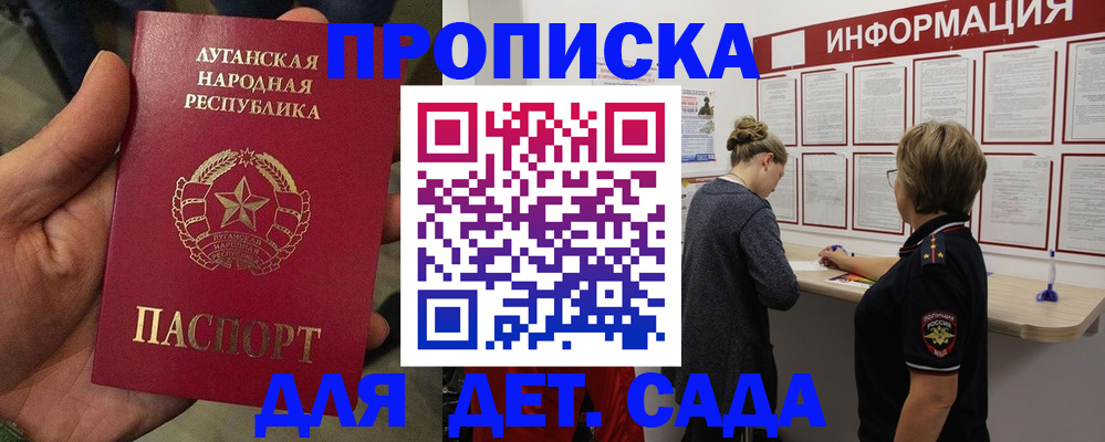 регистрация в Златоусте
