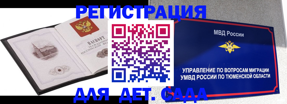 форма 3 в Златоусте
